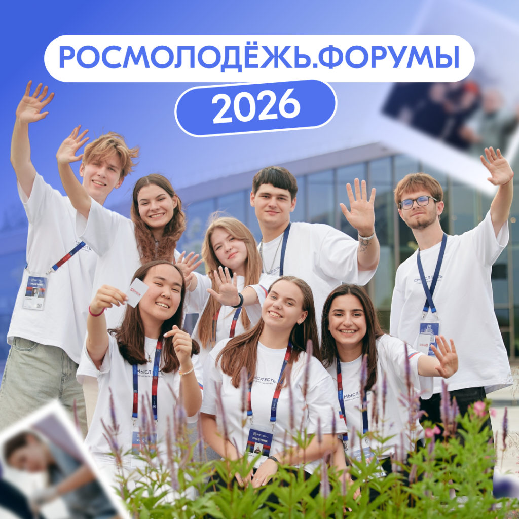 РМ форумы-2.png РМ форумы-2.png