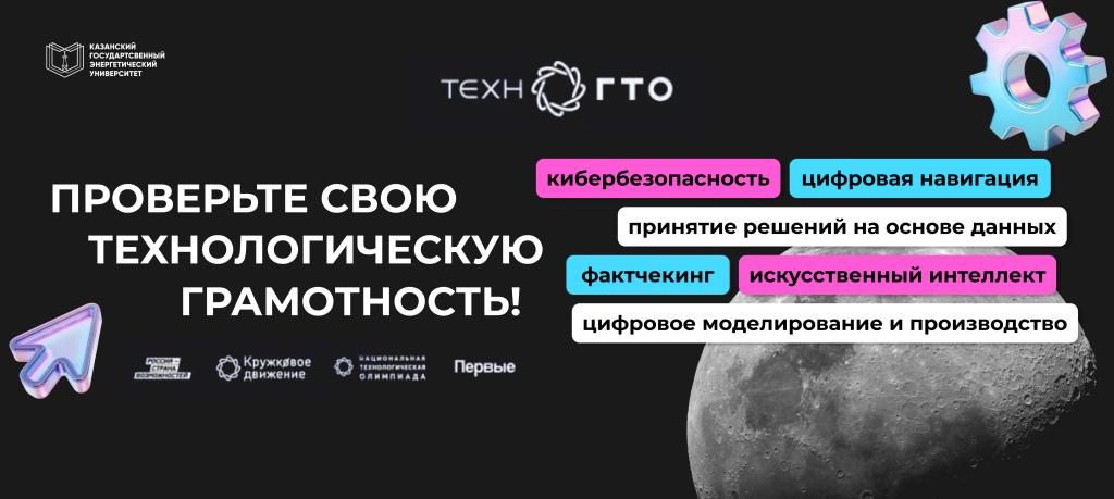 ТЕХНО на сайт.png ТЕХНО на сайт.png