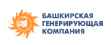 Башкирская генерирующая компания.png