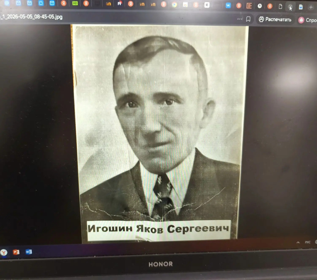 рсо-1.jpg