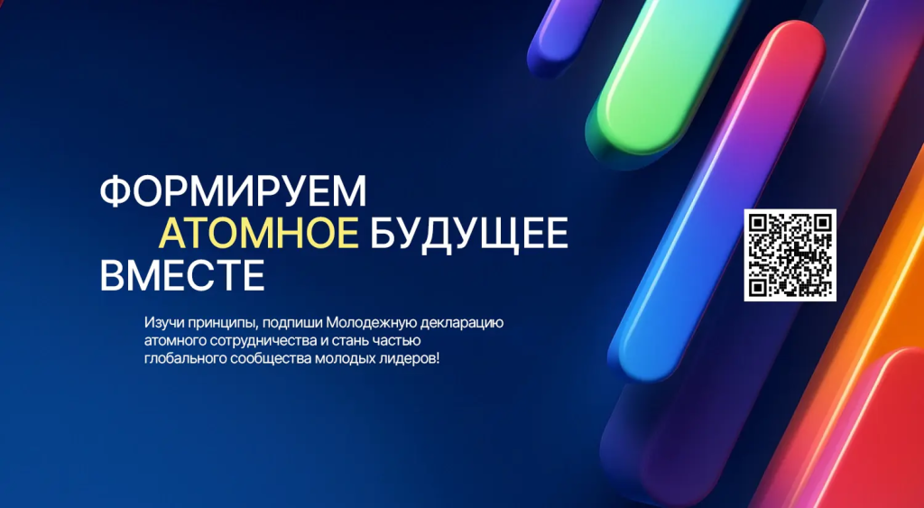 Декларация-desktop_ru 1.png Декларация-desktop_ru 1.png