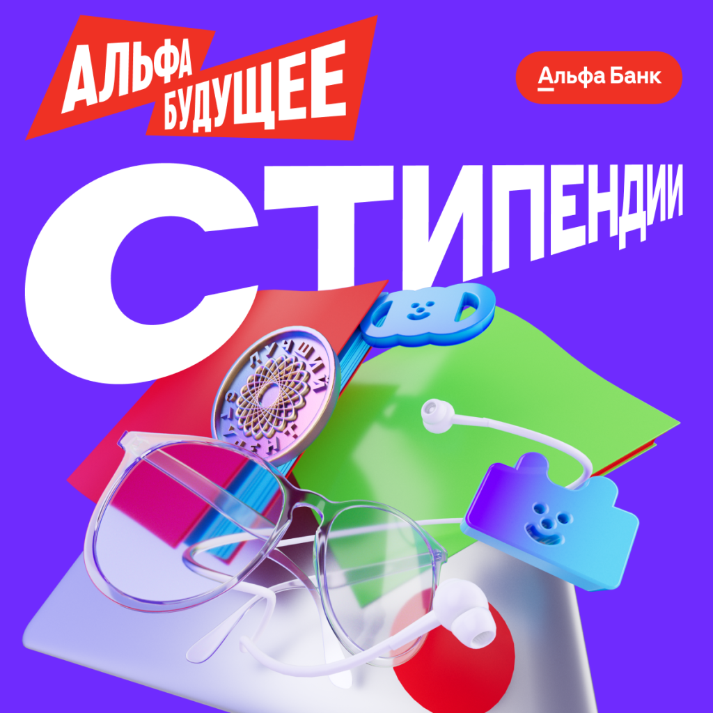 Квадрат_для_поста_1200х1200.png