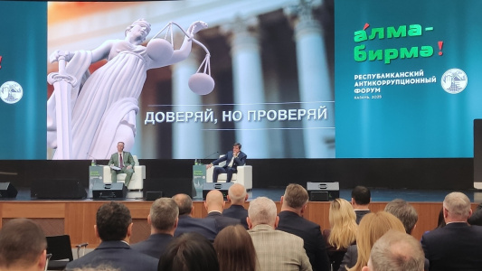Представители КГЭУ приняли участие в Республиканском антикоррупционном форуме «Алма-бирмә» 