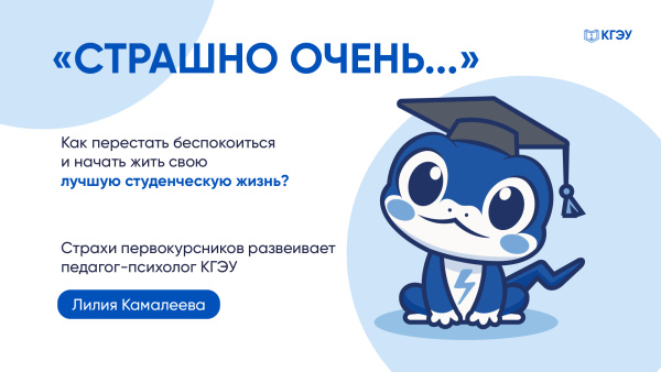 «…НА ДРУГОЙ ПЛАНЕТЕ ПРЕДСТОИТ УЧИТЬСЯ МНЕ В УНИВЕРСИТЕТЕ»