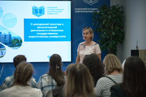 «Смело могу заявить, что ваш университет по праву является образцово показательным»