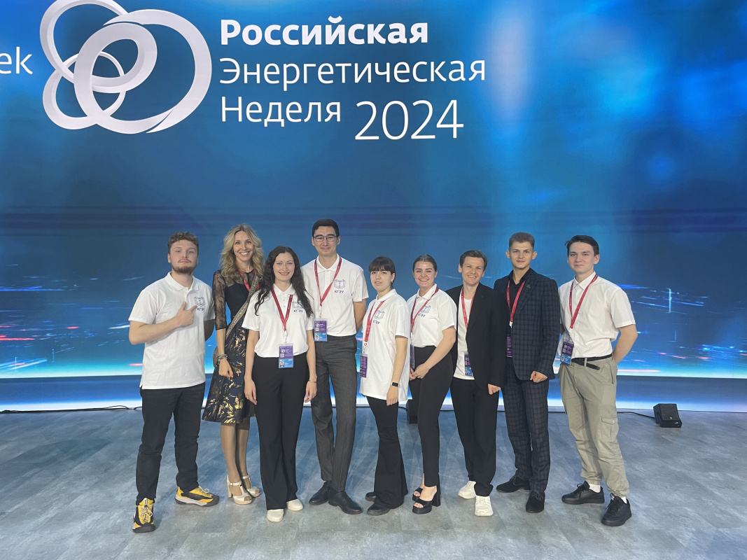 Команда КГЭУ заняла первое место на РЭН 2024