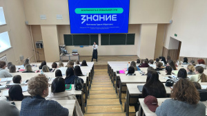 Студенты КГЭУ приняли участие в лекции о безопасности в интернете