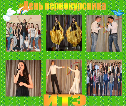 Институт атомной и тепловой энергетики