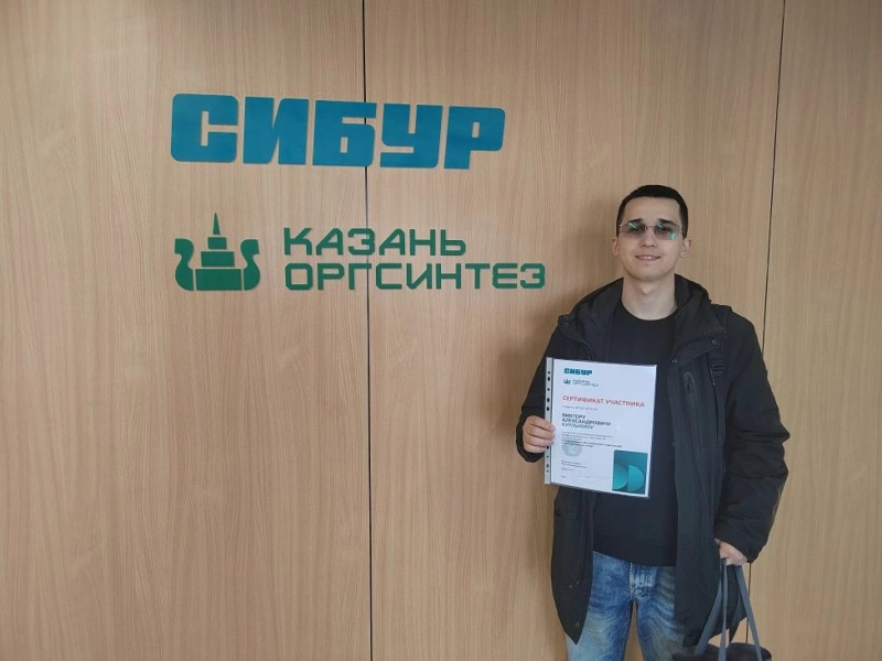 Студенты КГЭУ кафедры ЭСиС на локальном чемпионате профессионального мастерства