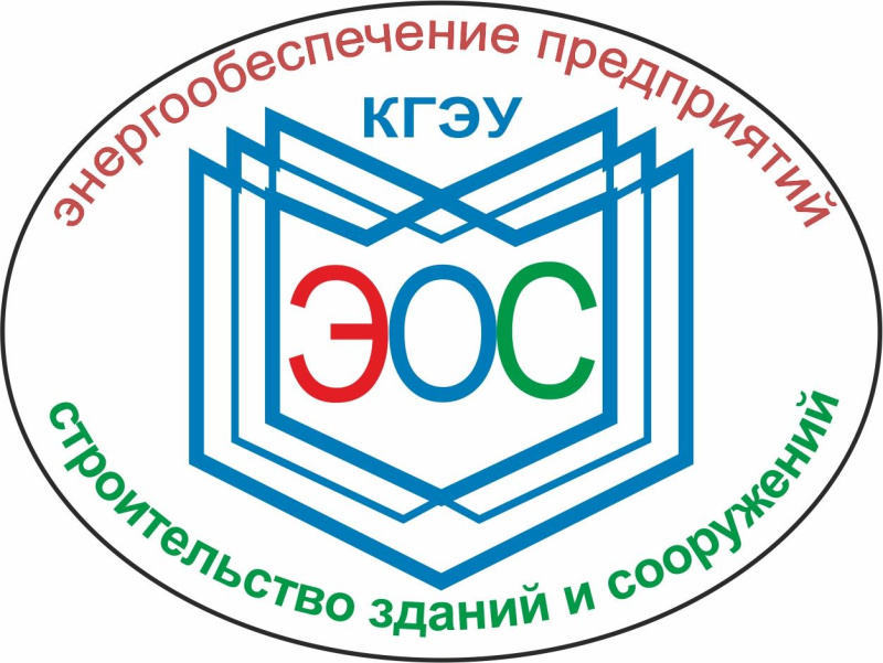 Энергообеспечение предприятий, строительство зданий и сооружений