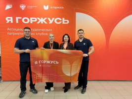 Руководитель патриотического клуба «Я горжусь» приняла участие в окружном семинаре-совещании «На берегах Волги»