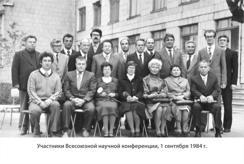 Зал №2. История Казанского государственного энергетического университета