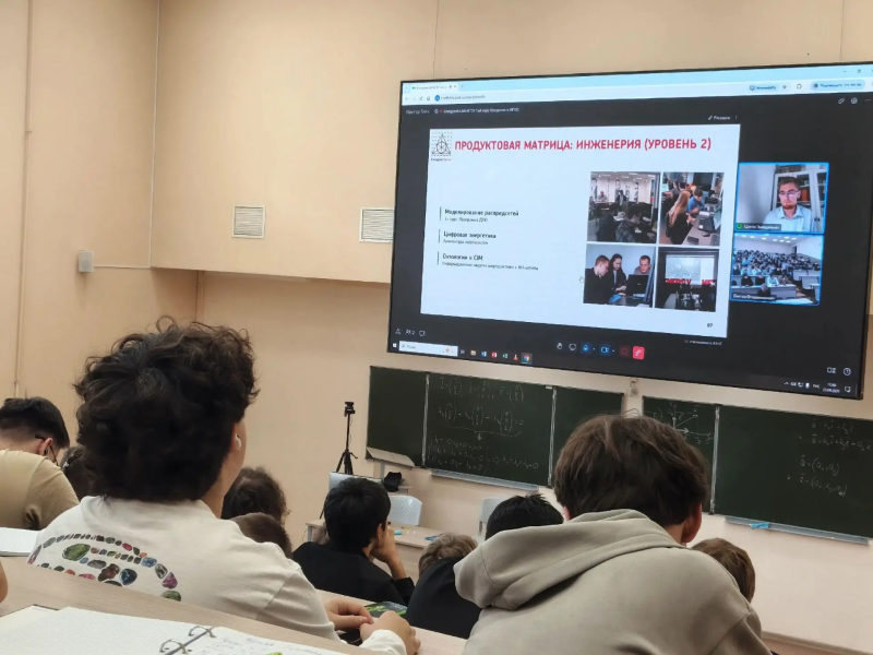 Открытая лекция для первокурсников кафедры «Электроэнергетические системы и сети»: взгляд в будущее энергетики