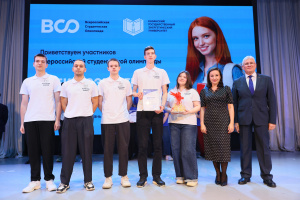В КГЭУ торжественно закрыли Х Юбилейную Всероссийскую олимпиаду «Электроэнергетика и электротехника»