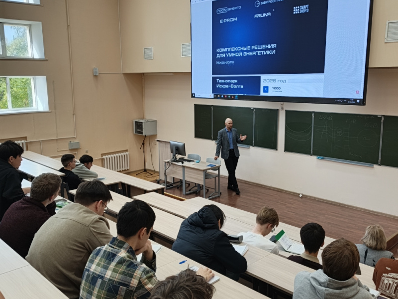 В КГЭУ обсудили комплексные решения для умной энергетики