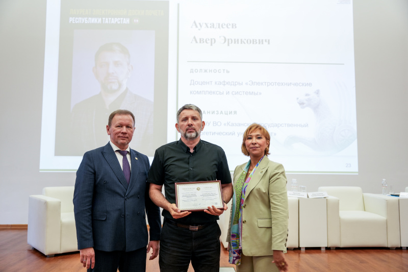 «Основная задача КГЭУ - подготовка всесторонне развитого специалиста, патриота своей родины, своей профессии!»