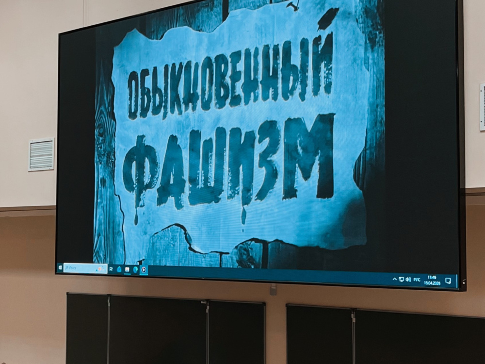 В КГЭУ прошёл кинолекторий ко Дню памяти жертв геноцида советского народа